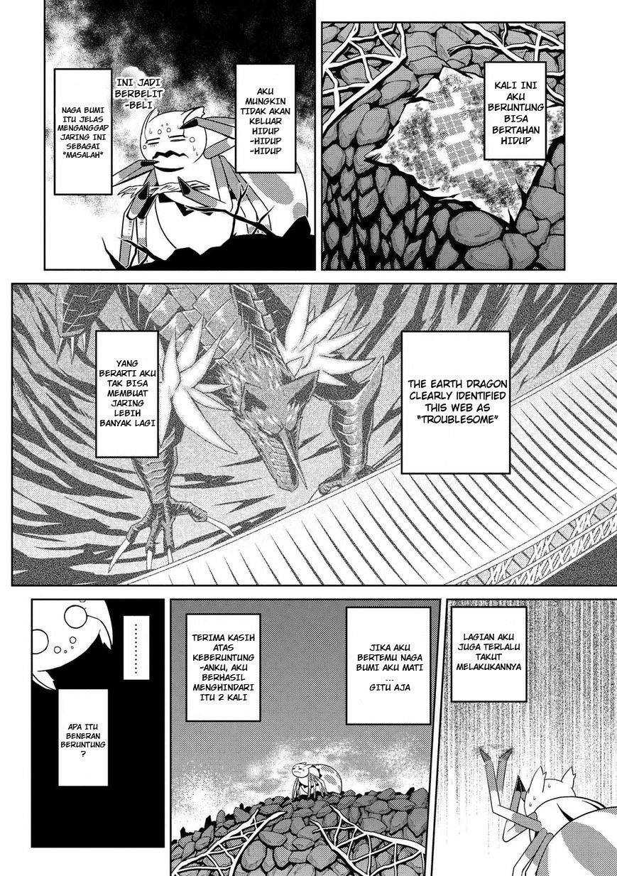 Kumo desu ga, Nani Ka?